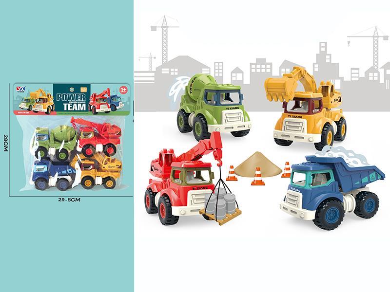 Friction Engineering Truck 4PCS