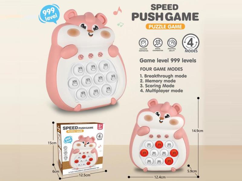 Little Hamster Quick Push