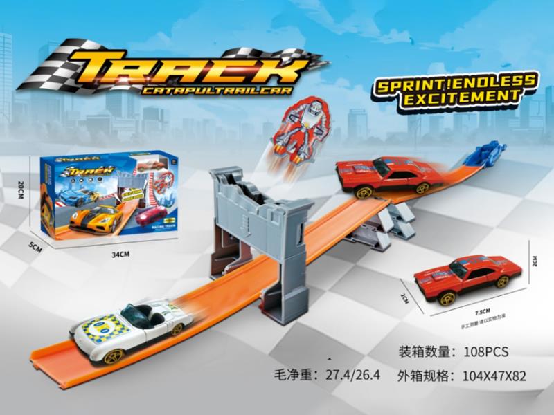 Track Alloy Car Set