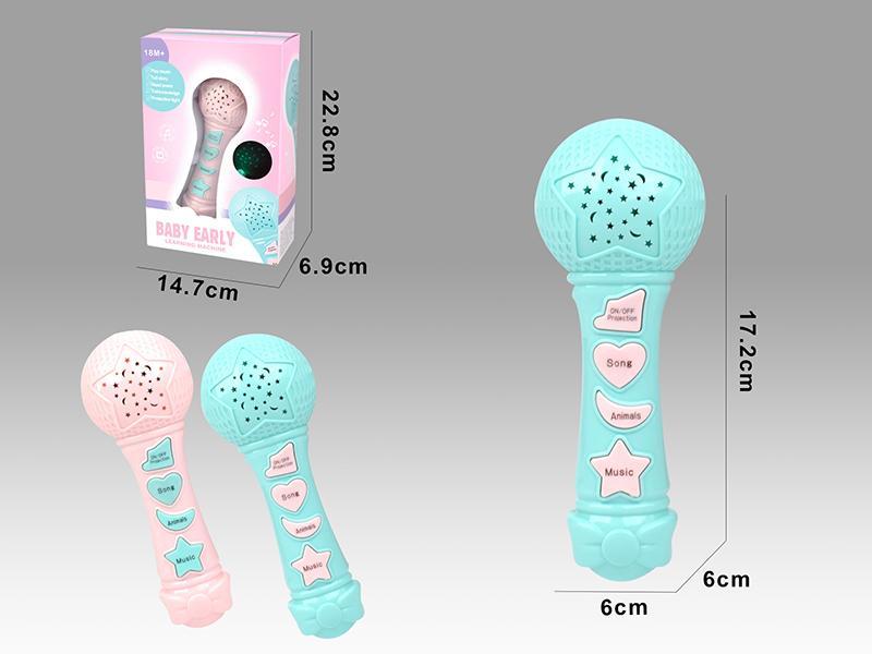 Microphone Projection Story Machine