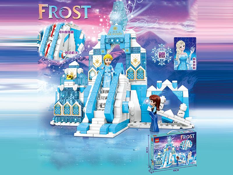 890+PCS Ice And Snow Fantasy Castle Building Blocks