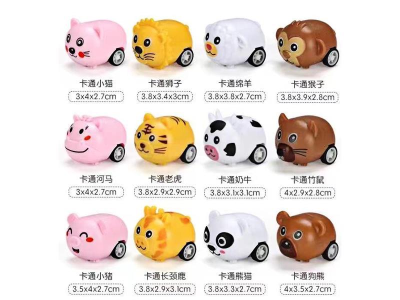 Cute Little Animal Pull Back Car