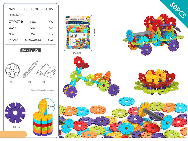 DIY Snowflake Building Blocks 50PCS