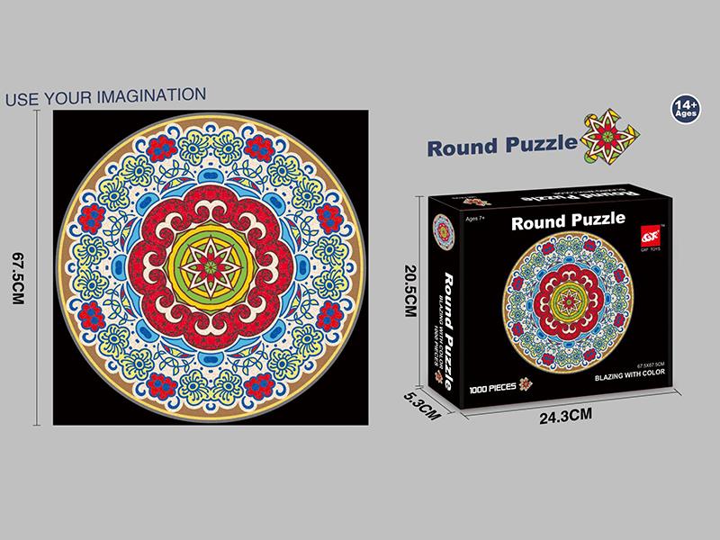 1000pcs Round Puzzle(Blazing With Color)