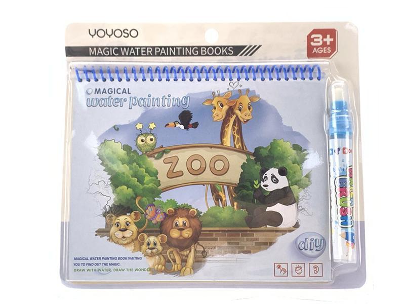Zoo Water Painting Book