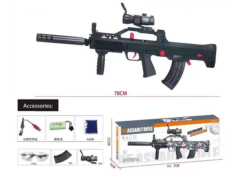 High Speed B/O Water Bullet Gun (Black)