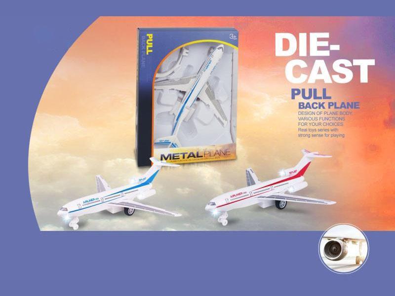 Alloy Bay Flow Recoil Passenger Aircraft