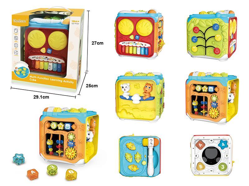 Multifunction Learning Activity Cube