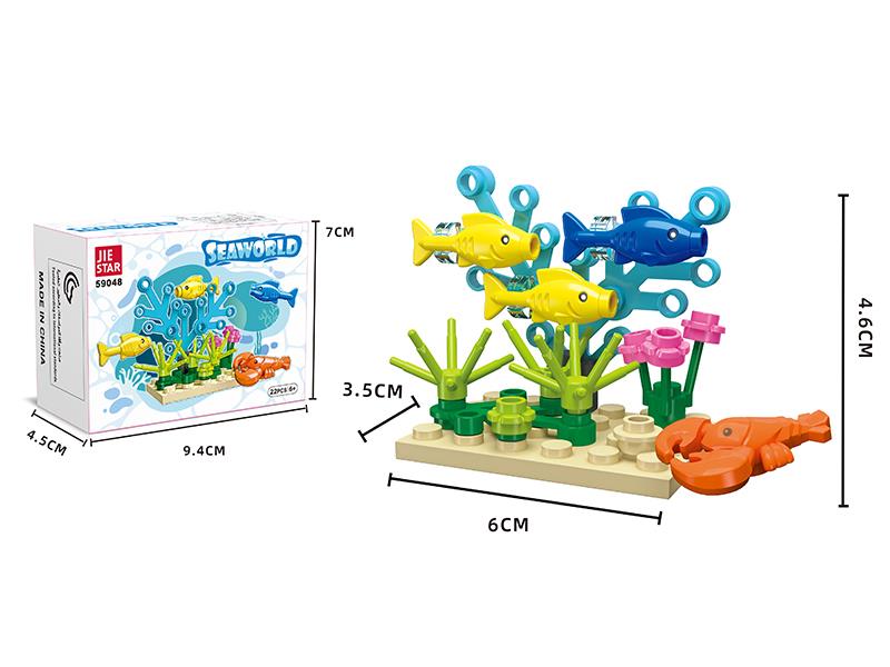 Sea World Building Blocks 22pcs