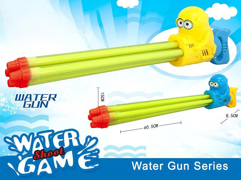 Water Cannon