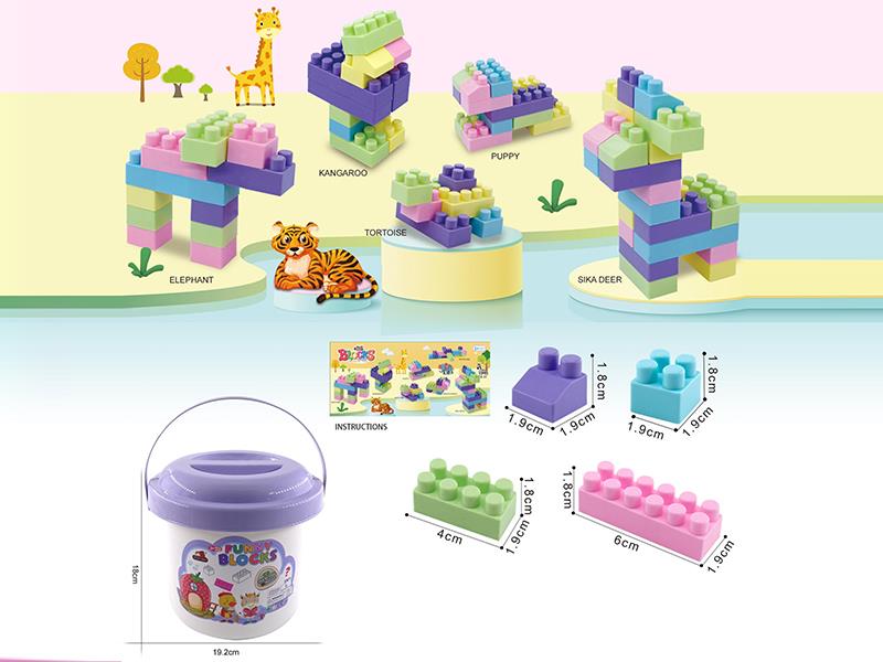 Small Particle Macaron Color Building Blocks 250g(110PCS+)