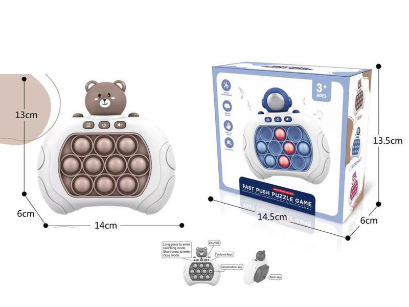 Bear Quick Push Game Console