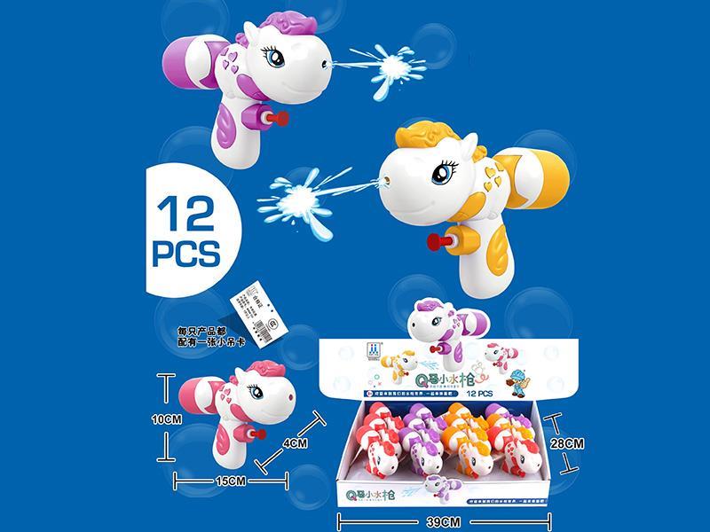 Pony Small Water Gun 12pcs