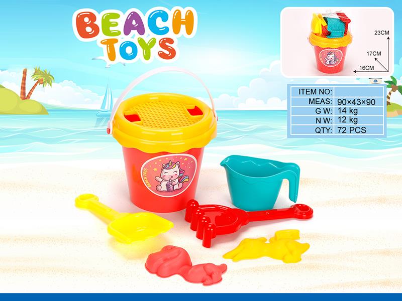 Sand Bucket Set 7PCS
