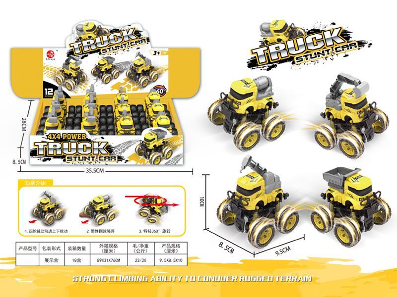 12PCS 4WD Friction Engineering Stunt Vehicle