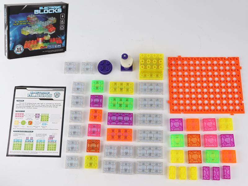 50PCS Building Blocks With Light