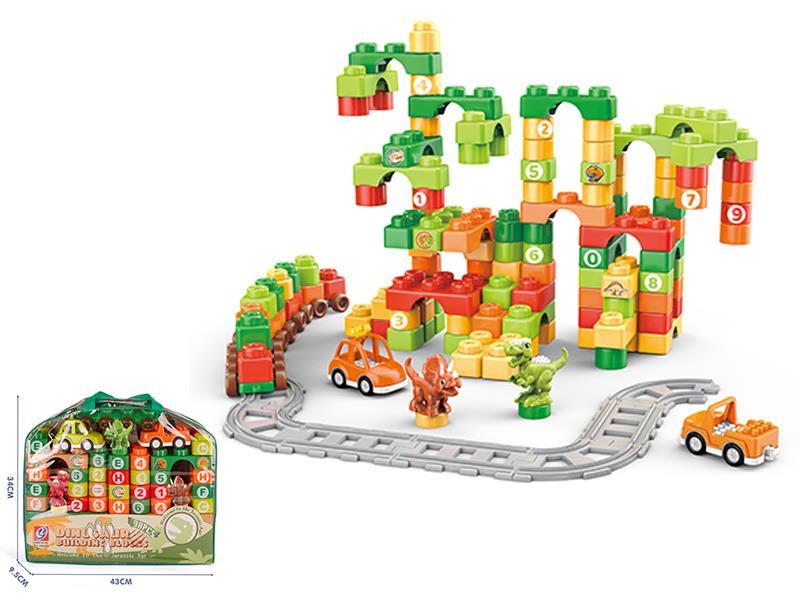 98PCS Dinosaur Building Blocks