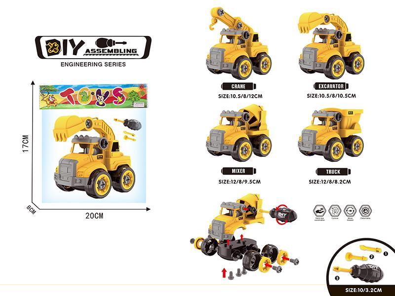 DIY Assembling Engineering Truck