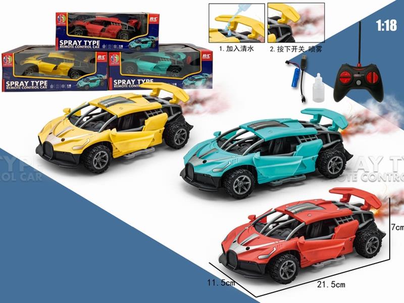 5-Channel Remote Control Spray Door Open Car With Lights