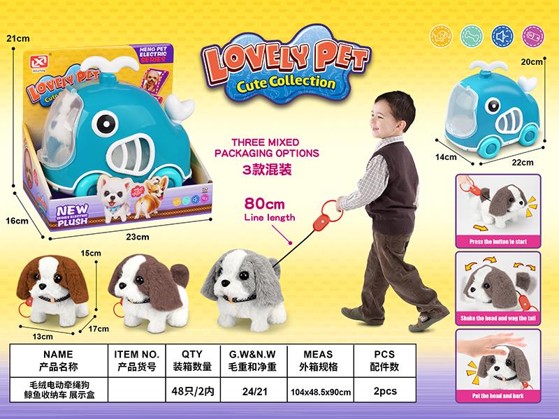 B/O Plush Dog With Pulling Rope + Cage Set