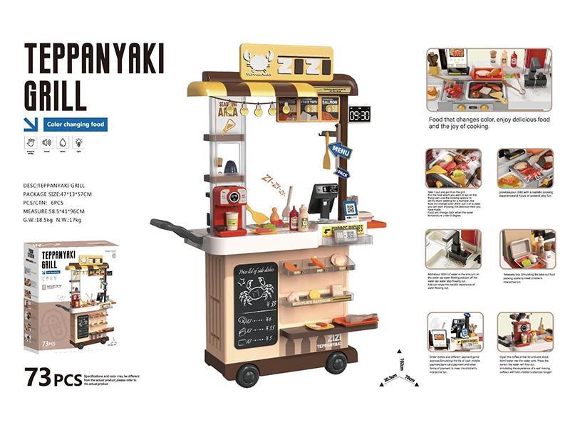 Fast Food Cart - Teppanyaki Grill(Color-Changing Food, With Sound And Llight)73pcs