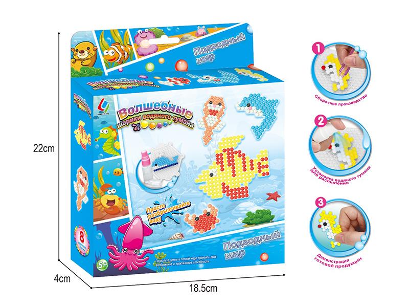 Water Mist Magic Beads(Ocean World)