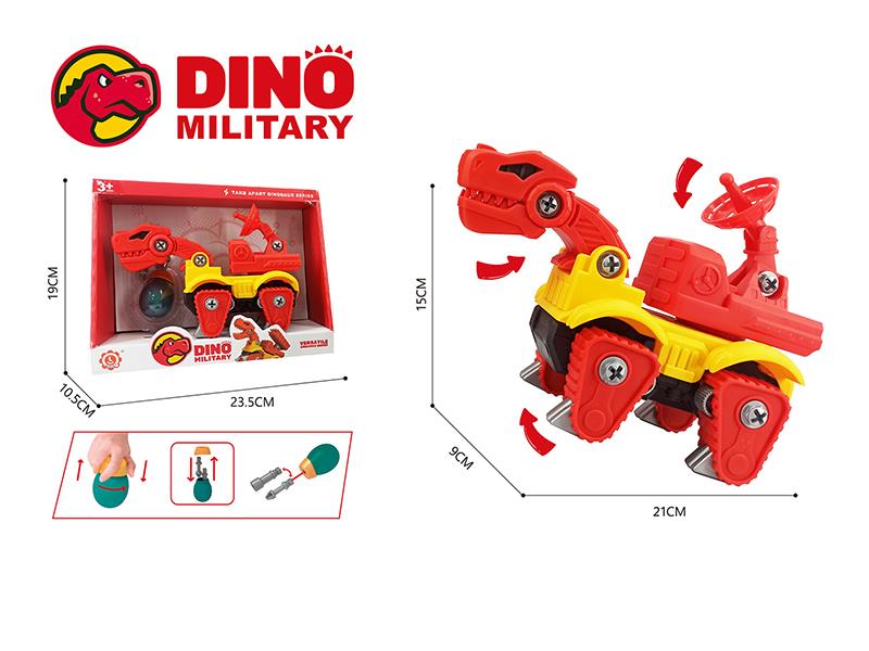 DIY Assembly Military Radar Tyrannosaurus Rex(Slide)