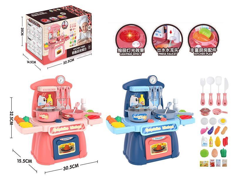 Mini Kitchen Set