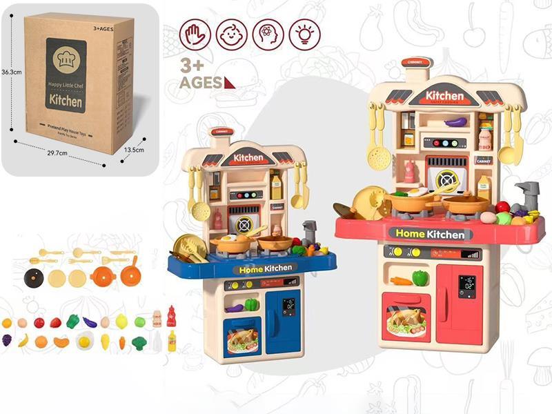 Kitchen Toys Set(Spray, Sound And Lights, Water) 31pcs
