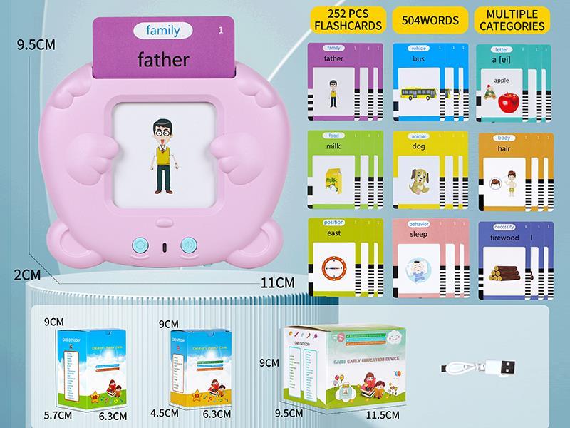 Education Machine with 255pcs card (510 words )