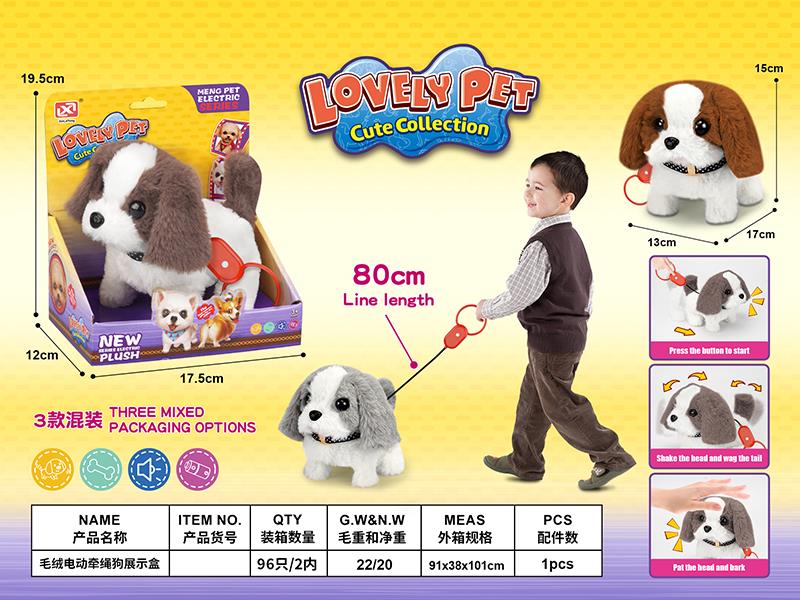 B/O Plush Dog With Pulling Rope