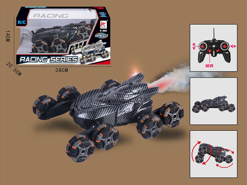 2.4G 9-Channel Remote Control 8-Wheel Spray Stunt Car(Included Batteries)