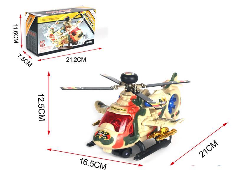B/O Aircraft Toy