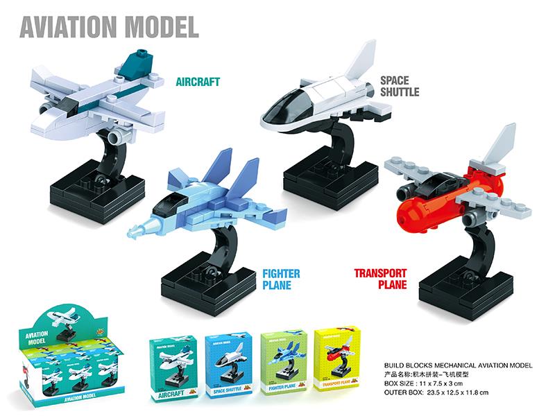 Building Blocks - Airplane Model 12pcs
