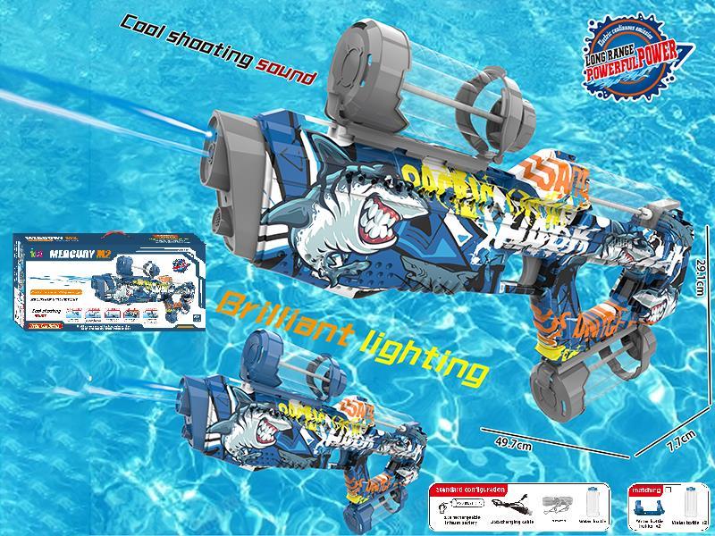 Water Gun(Rechargeable Version)UV Printing