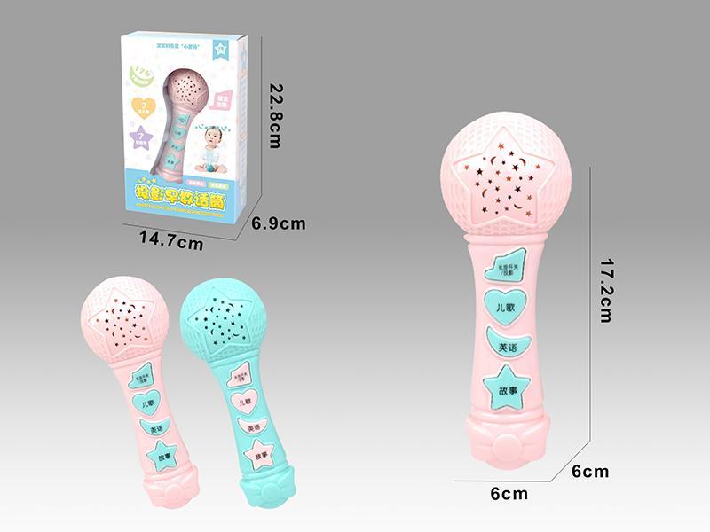 Microphone Projection Story Machine