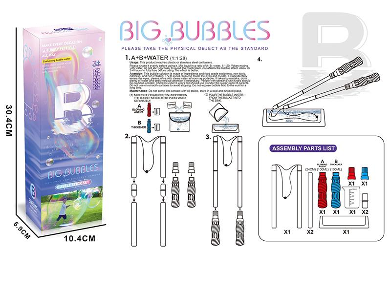 Big Bubble Stick Set