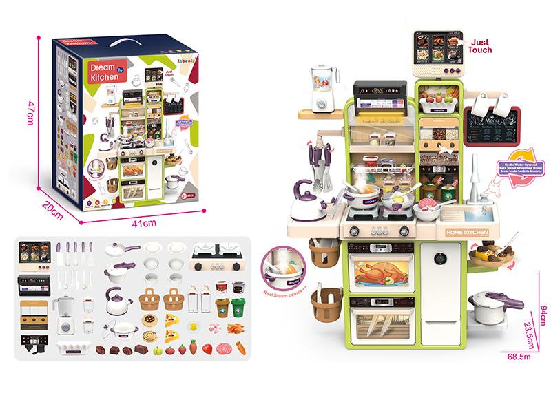 Spray Kitchen(Green)