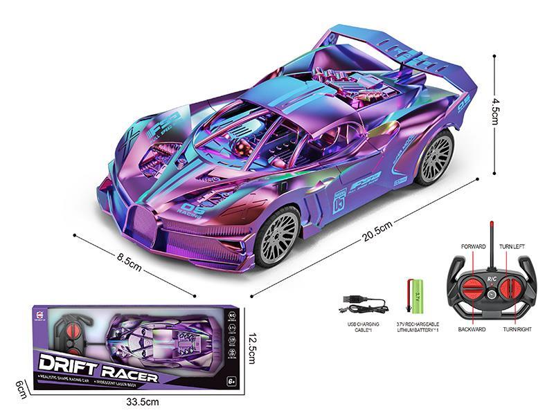 1:20 4CH Remote Control Car(Colorful Electroplating)