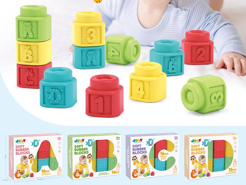 Soft Plastic Building Blocks 16PCS