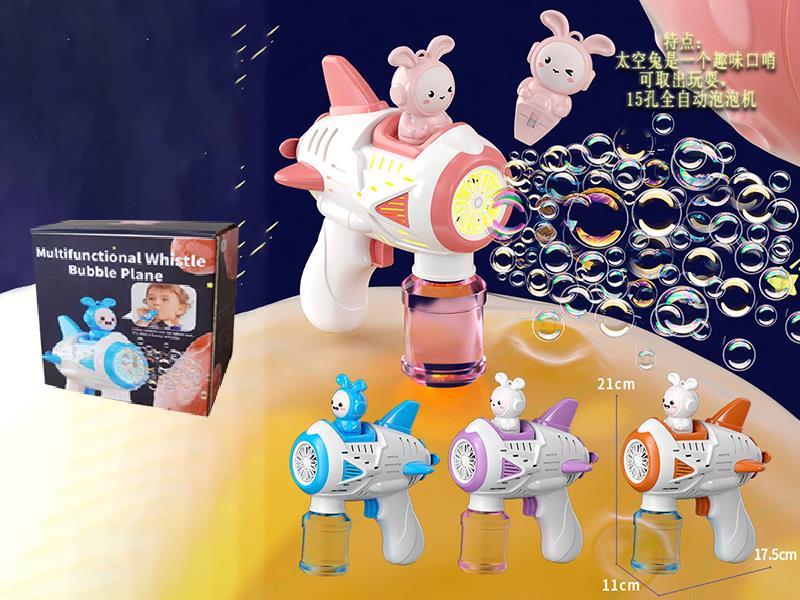 15 Holes Whistle Bubble Plane