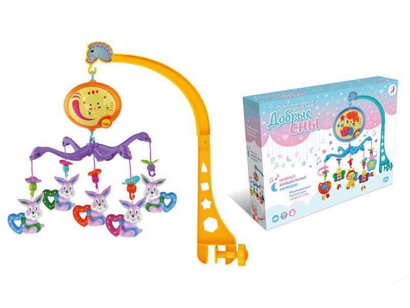 Russian B/O Bedside Bell