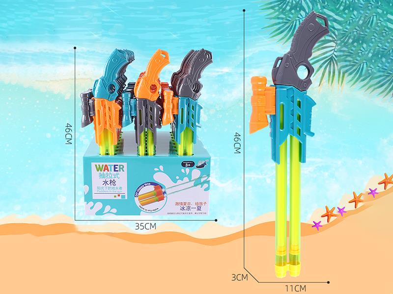 46cm Double Tubes Water Cannon 24PCS