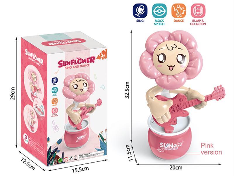 Dancing Sunflower(Sing And Dance,Mock Speech)