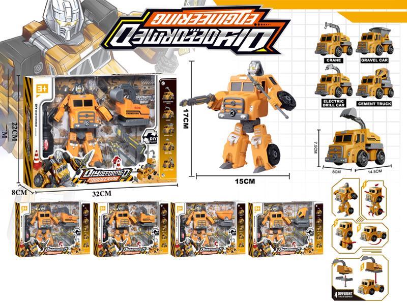 Engineering Truck DIY Deformed Series