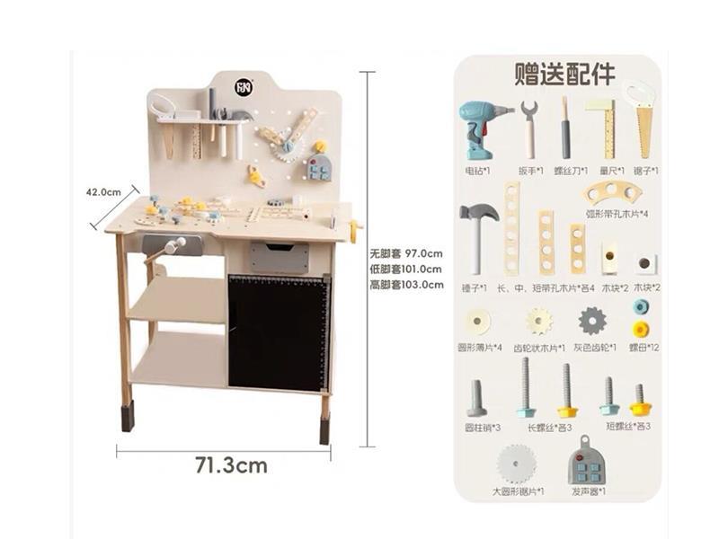 Multi-Functional Tool Table 65PCS