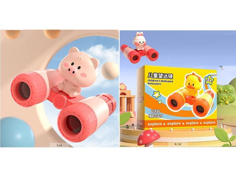 Telescope Duckling And Piglet