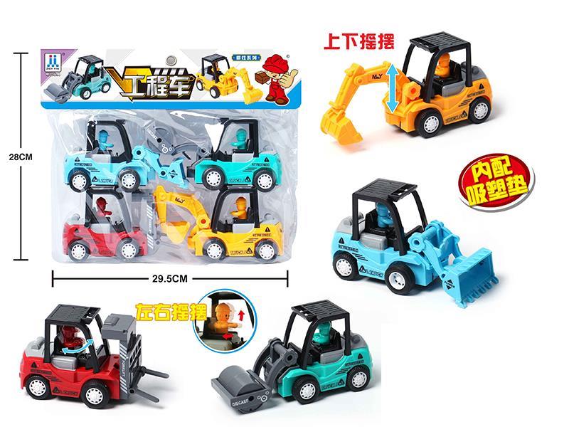 Friction Engineering Truck