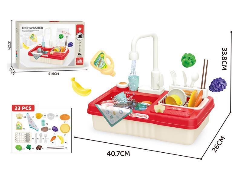 23PCS Fashion Dishwasher Toys
