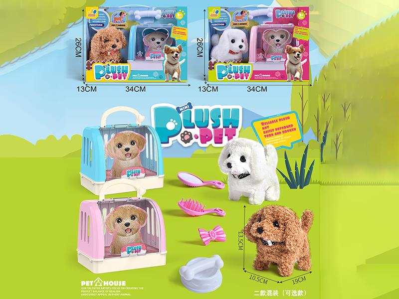 Electric Plush Dog Pet Cage Set